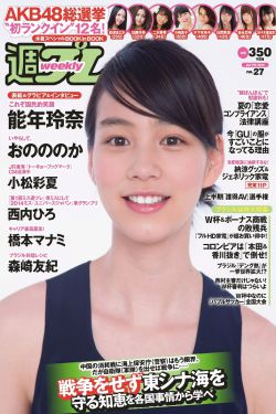 山村女人肉系列1一7